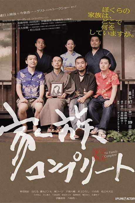 The Family Complete